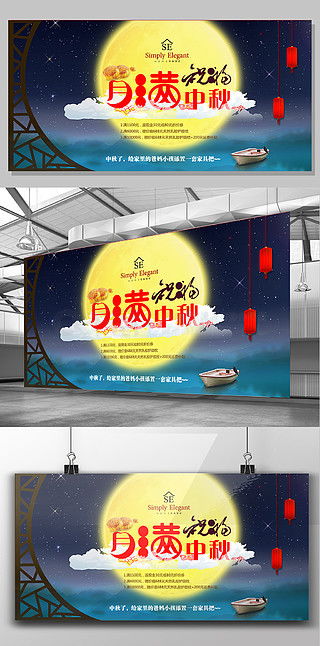 慶十一廣告設(shè)計(jì)素材免費(fèi)下載 平面廣告圖片大全 千圖網(wǎng)