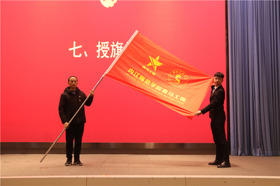 【三全育人】我校舉行&ldquo;青馬班&rdquo;第十三期結業暨第十四期開班儀式