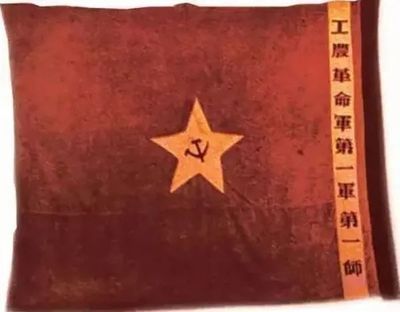 小山小水學黨史|中國共產黨黨徽黨旗是如何而來的?