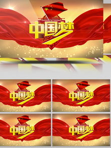 紅旗背景視頻素材免費下載 紅旗背景片頭視頻素材 千圖網高清視頻大全