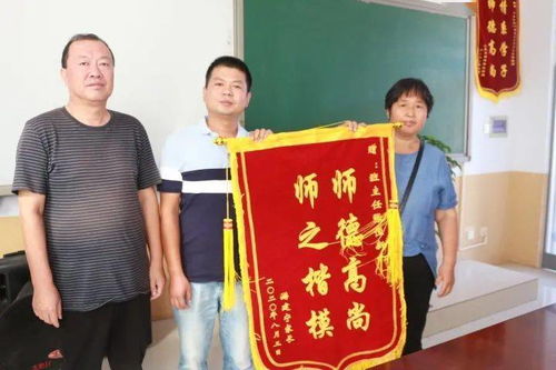 平鄉(xiāng)教育短資訊 9月17日