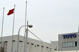 上海日企工廠發(fā)生罷工日本國(guó)旗被降下 職場(chǎng)動(dòng)態(tài)