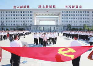 不忘初心跟黨走 師市舉行慶 七一 升國(guó)旗儀式