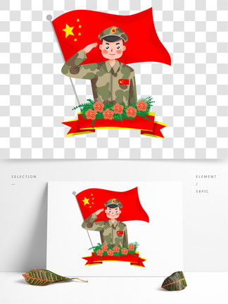 圖片免費下載 中國國旗國徽素材 中國國旗國徽模板 千圖網(wǎng)