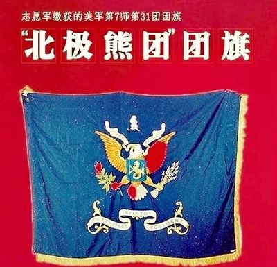 《長津湖》美軍陸戰(zhàn)第1師竟有25000兵力?好像都知道,其實全錯了
