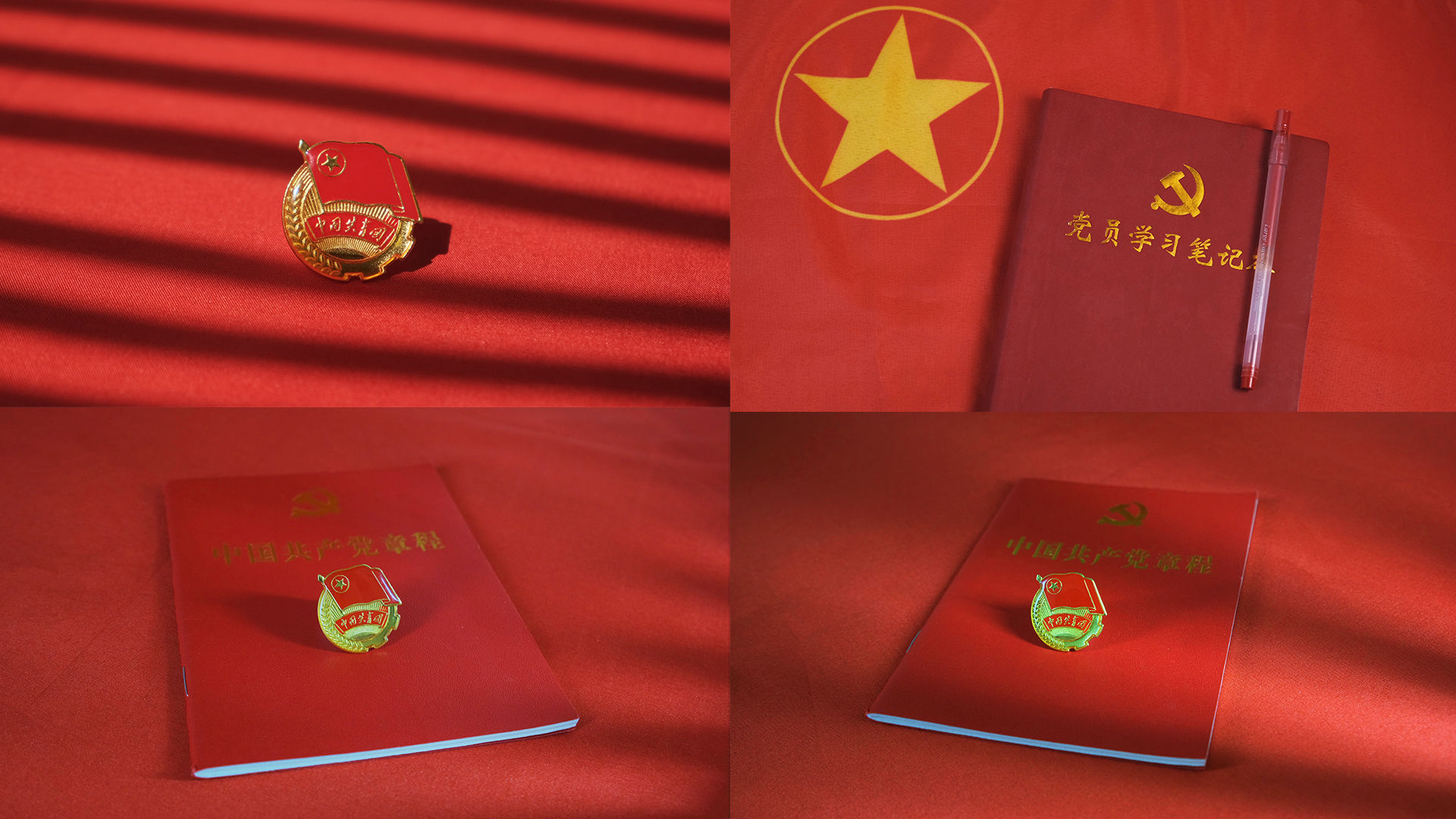 五四團(tuán)旗團(tuán)徽建團(tuán)100周年_3840X2160_高清視頻素材下載(編號:7823091)_實拍視頻_光廠(VJ師網(wǎng)) www.vjshi.com