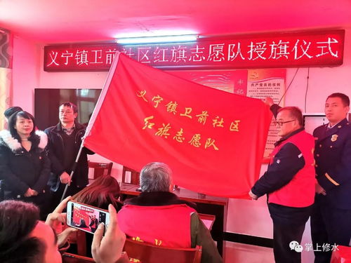 衛前社區舉辦的這個活動很棒 內容豐富