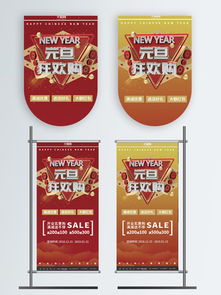 圖片免費下載 公司旗素材 公司旗模板 千圖網(wǎng)