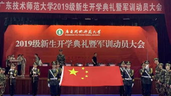 廣師大國旗護衛(wèi)隊 護衛(wèi)國旗的隊伍中我們期待有你