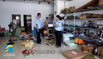 新裝修房子水管破裂 原來是鄰居制毒腐蝕了管道