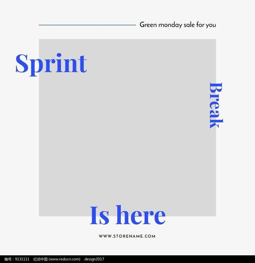 門店商品促銷宣傳主圖psd素材免費下載 紅動網