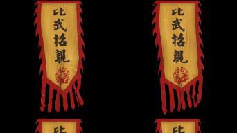 長旗長旗AE模板下載_光廠(VJ師網)