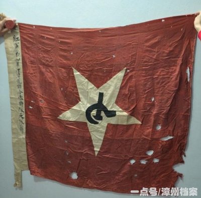 一面紅軍赤衛(wèi)隊(duì)軍旗背后的故事