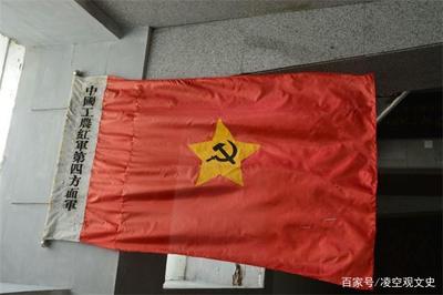 百丈關(guān)之戰(zhàn) 紅四方面軍在四川的慘烈一仗