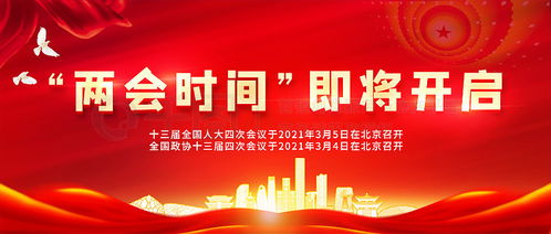 千圖網(wǎng) 免費下載兩會封面素材與模板的優(yōu)質平臺