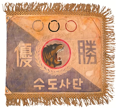 “白虎團(tuán)”團(tuán)旗的繳獲 抗美援朝戰(zhàn)場(chǎng)上的傳奇一役