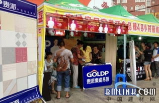 貴派麻城店巔峰廠購(gòu)會(huì)傳捷報(bào)，品牌實(shí)力與團(tuán)隊(duì)精神共鑄輝煌