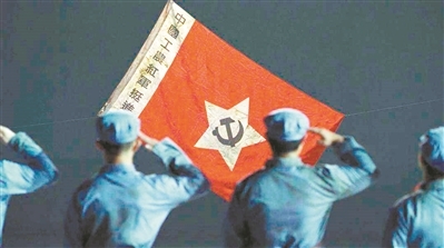 挺進師 烽火南疆的鐵血師旗